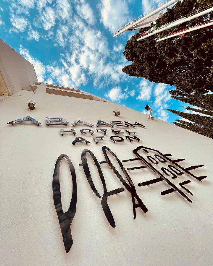 New Athos Abaash Hotel Afon المظهر الخارجي الصورة