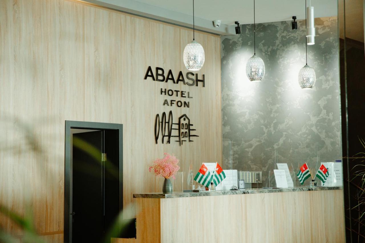 New Athos Abaash Hotel Afon المظهر الخارجي الصورة